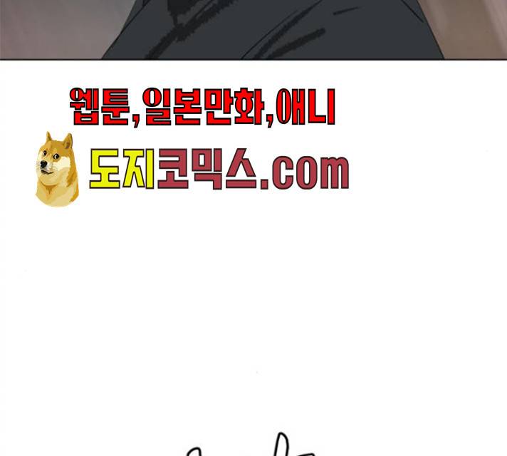 살아간다 17화 36