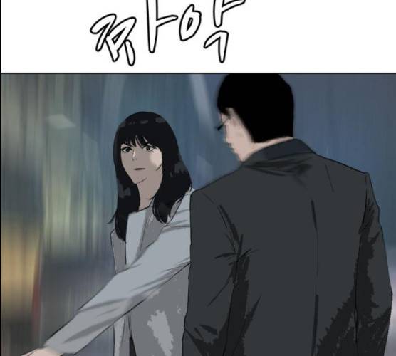 살아간다 17화 37