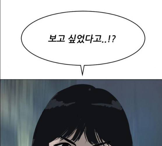 살아간다 17화 39