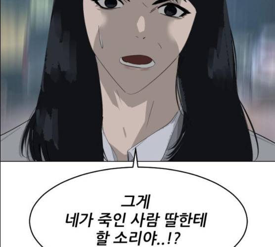 살아간다 17화 40