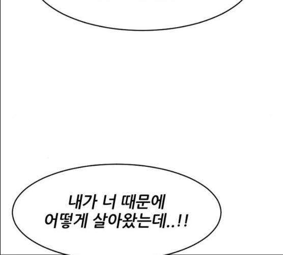 살아간다 17화 41