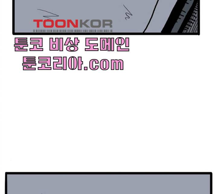 장난감 7화 3