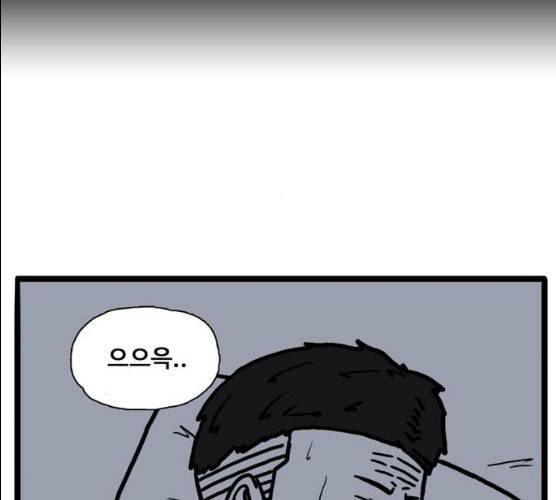 장난감 7화 12