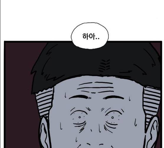 장난감 7화 17