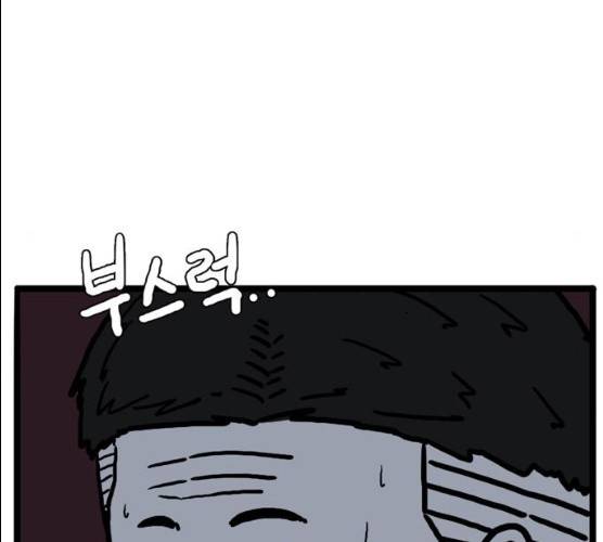 장난감 7화 19