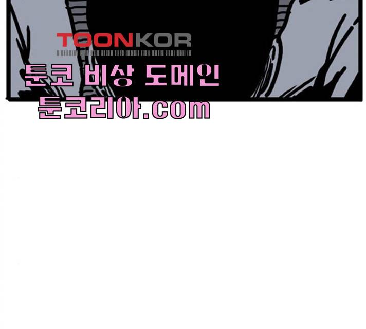 장난감 7화 24