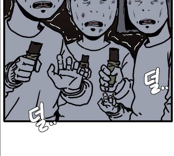 장난감 7화 26
