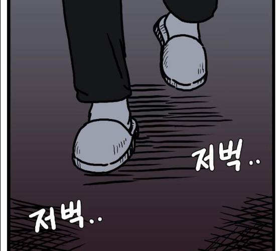 장난감 7화 31