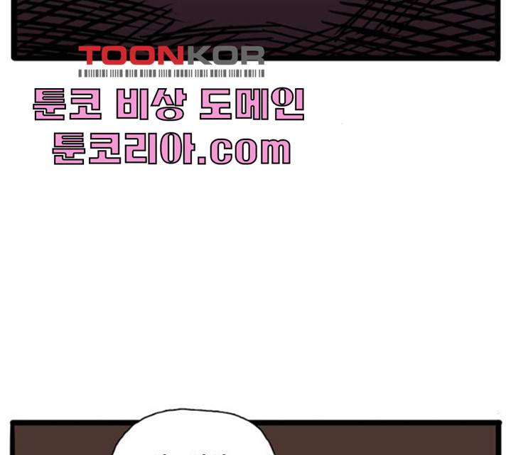 장난감 7화 32
