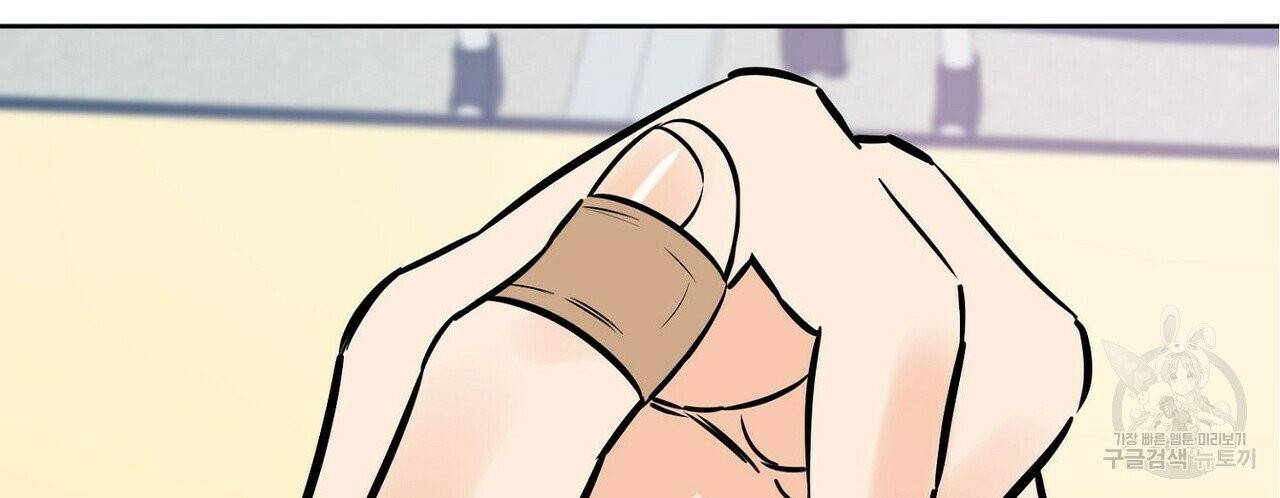 럭키 파라다이스 52화 2