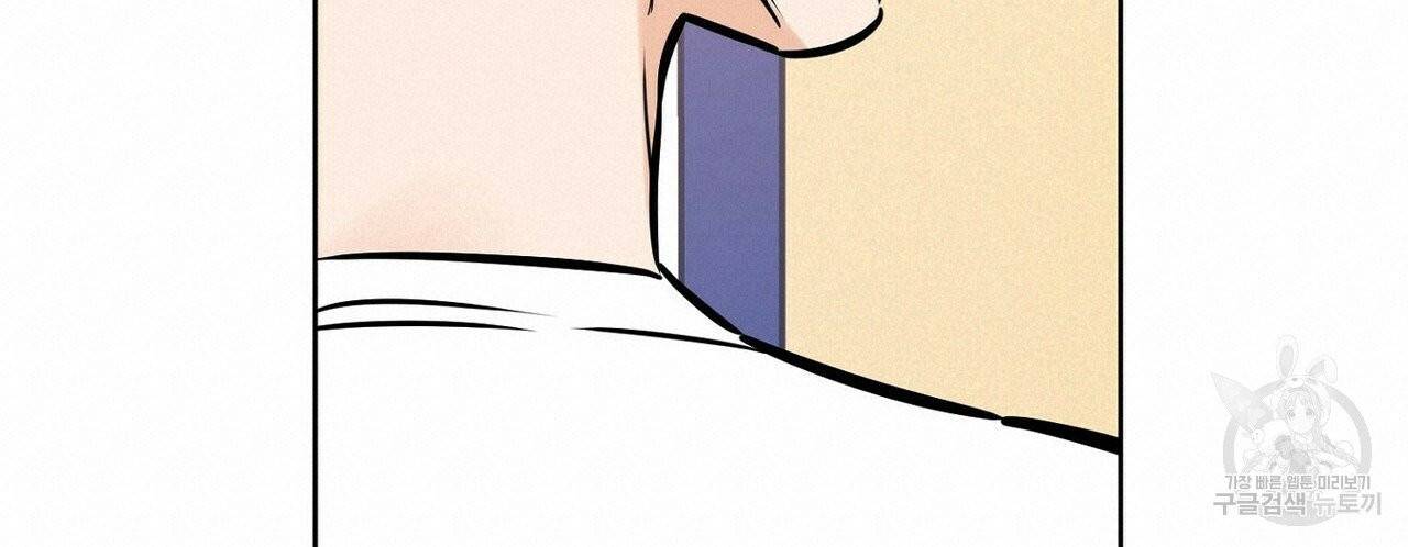 럭키 파라다이스 52화 18