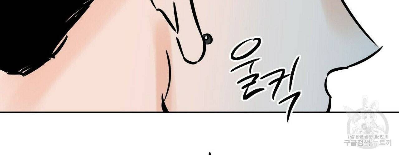 럭키 파라다이스 52화 20