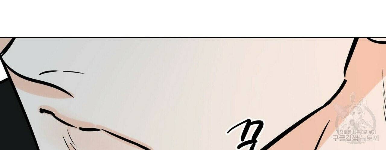 럭키 파라다이스 52화 32