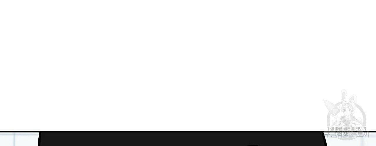 럭키 파라다이스 52화 34