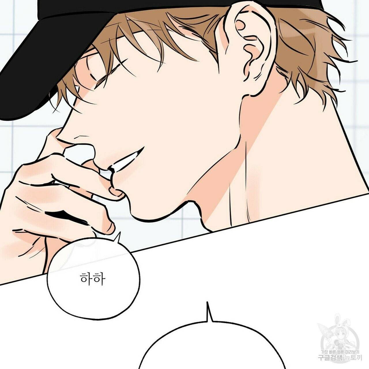 럭키 파라다이스 52화 35