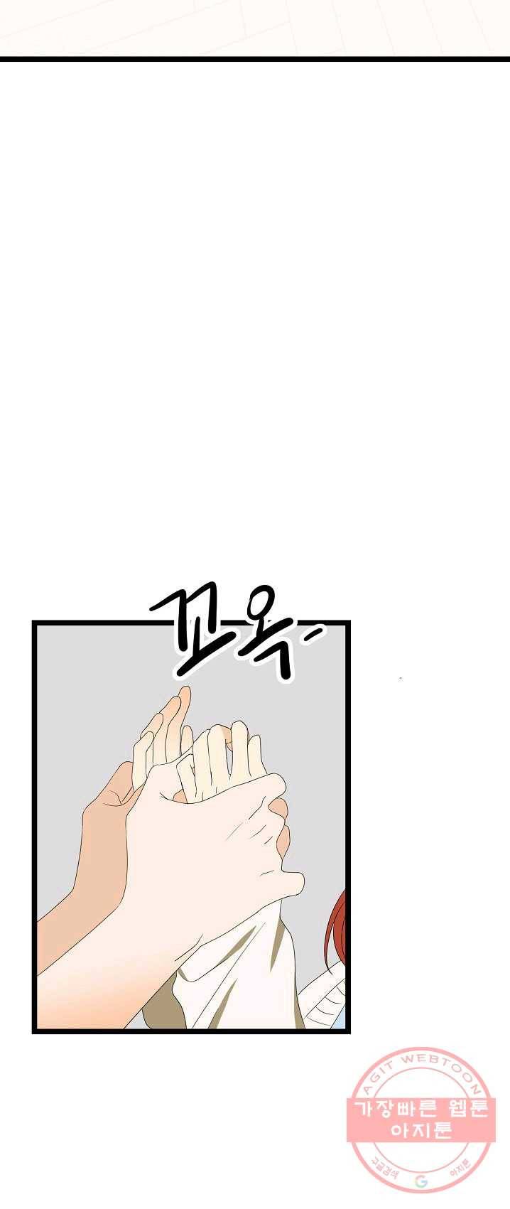 쇼윈도의 품격 52화 27