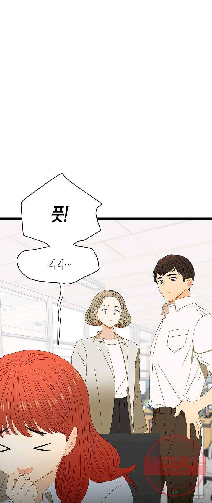 쇼윈도의 품격 52화 45
