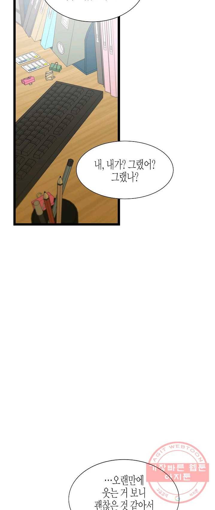 쇼윈도의 품격 52화 52