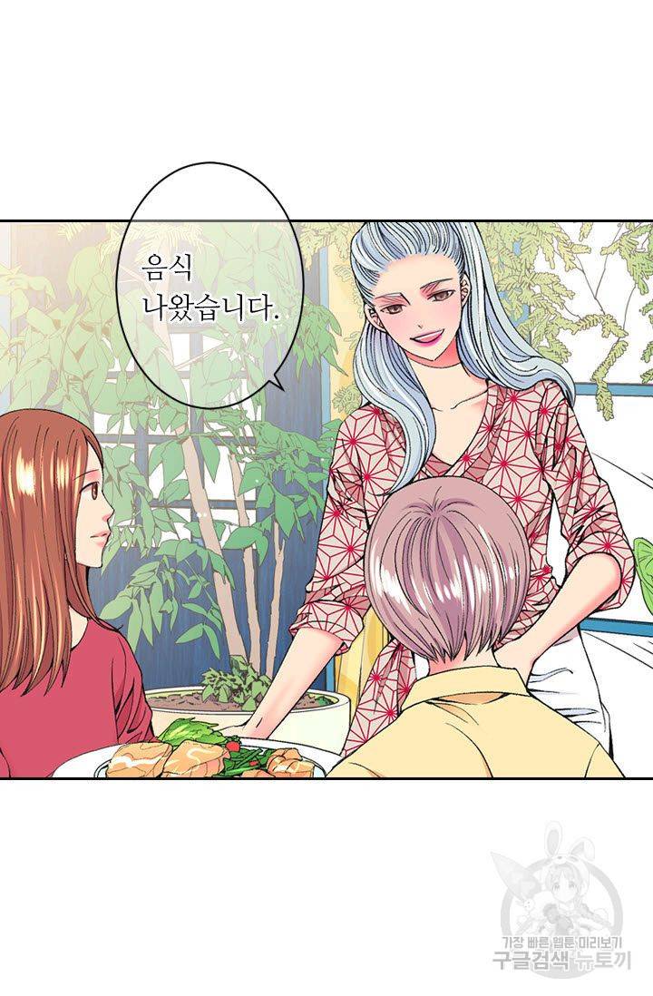 남친 없음(+남친 있음) 171 2