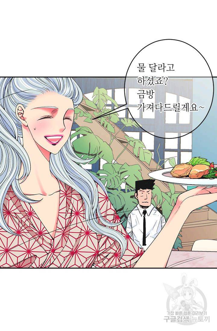남친 없음(+남친 있음) 171 3