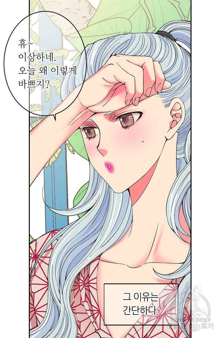 남친 없음(+남친 있음) 171 4