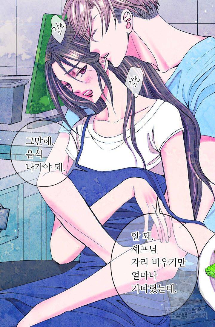 남친 없음(+남친 있음) 171 6