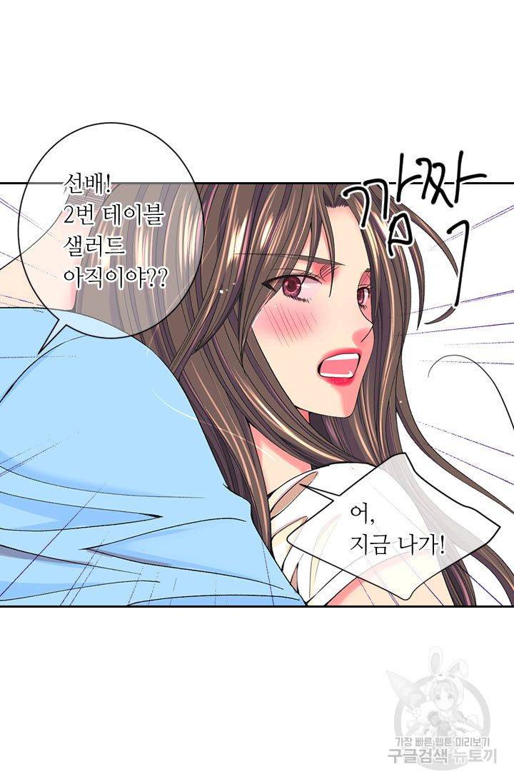 남친 없음(+남친 있음) 171 7