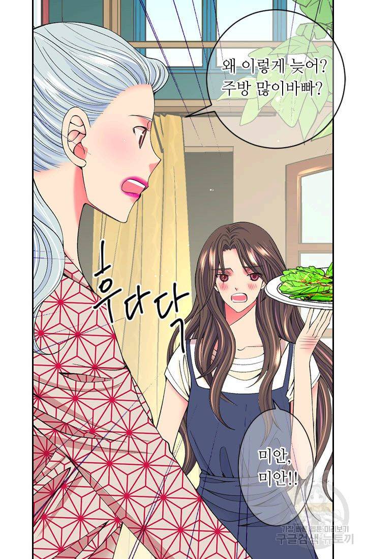 남친 없음(+남친 있음) 171 9