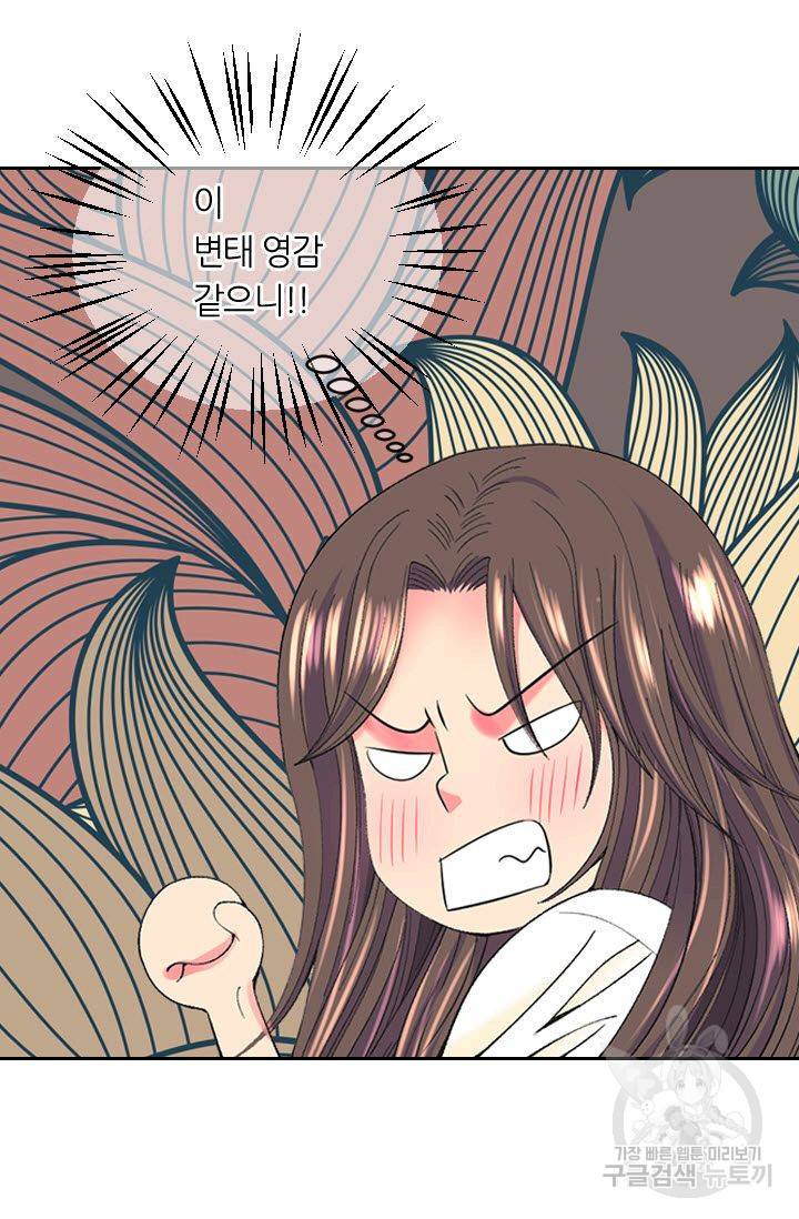 남친 없음(+남친 있음) 171 12