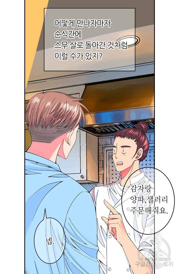 남친 없음(+남친 있음) 171 15
