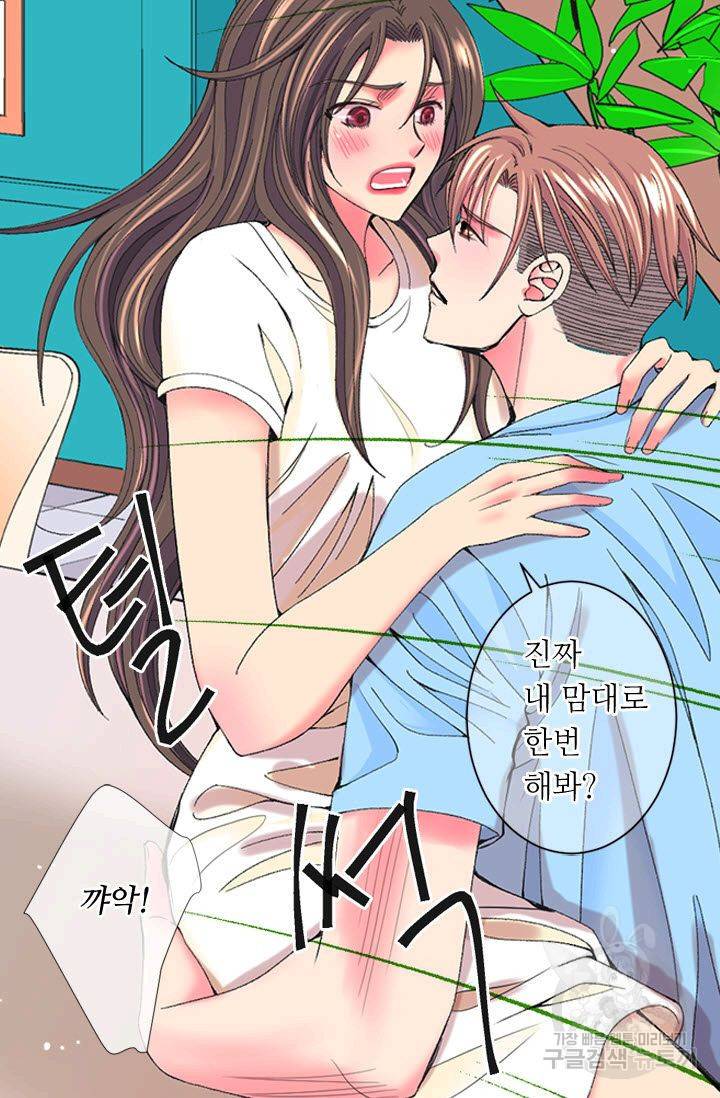 남친 없음(+남친 있음) 171 20