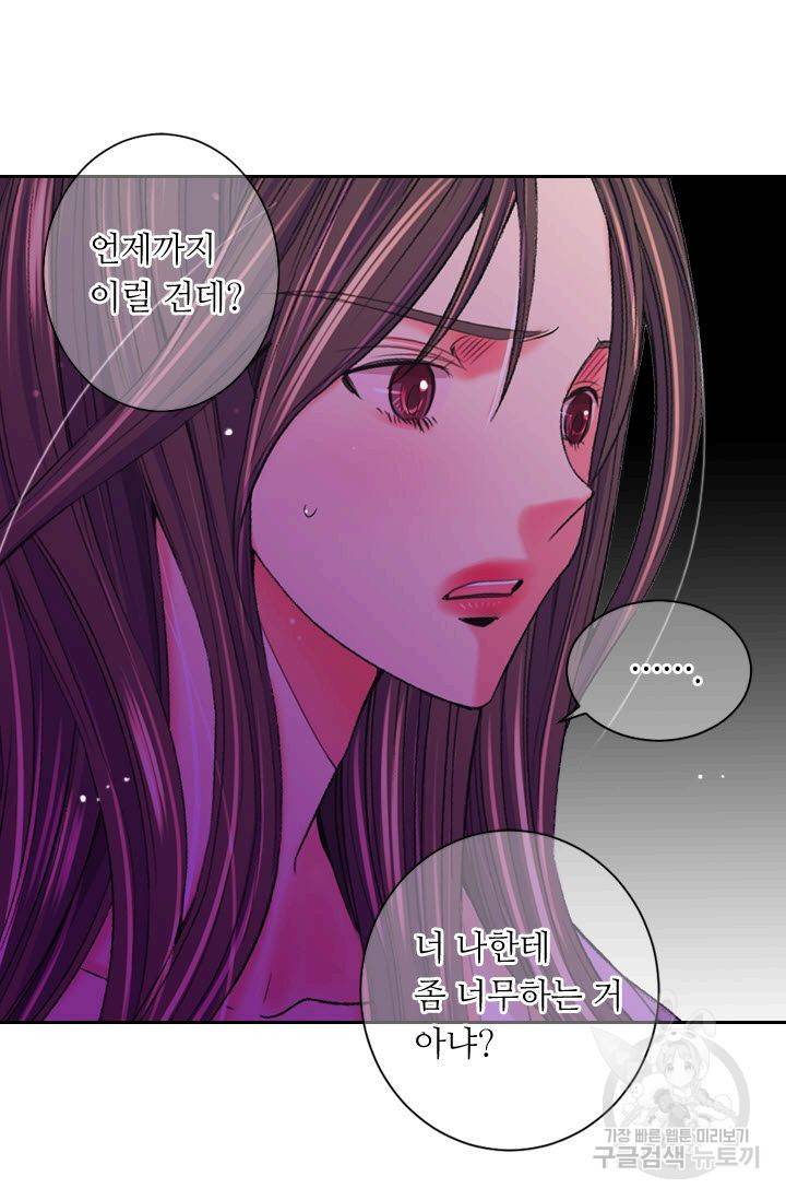 남친 없음(+남친 있음) 171 23