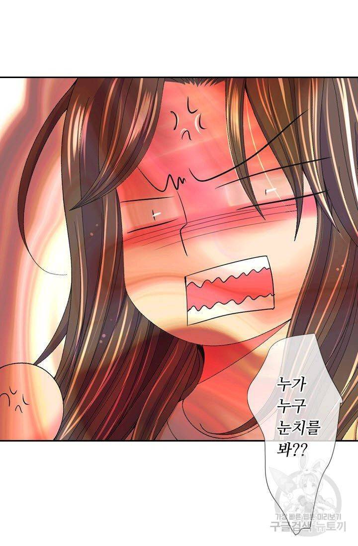남친 없음(+남친 있음) 171 35