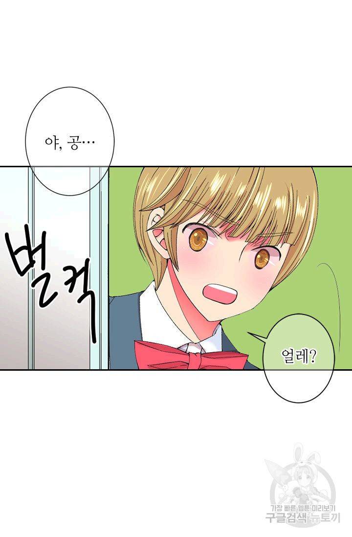 남친 없음(+남친 있음) 171 38