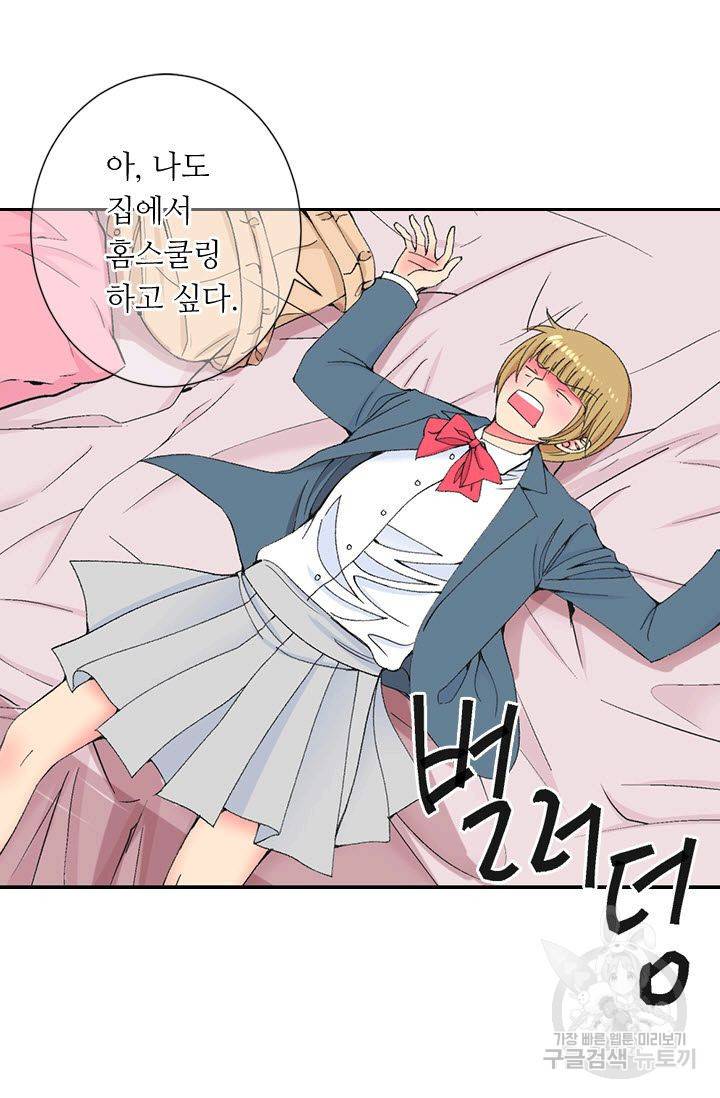 남친 없음(+남친 있음) 171 40