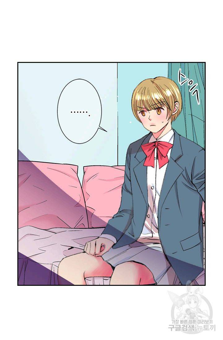 남친 없음(+남친 있음) 171 43