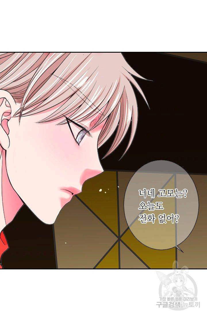 남친 없음(+남친 있음) 171 44