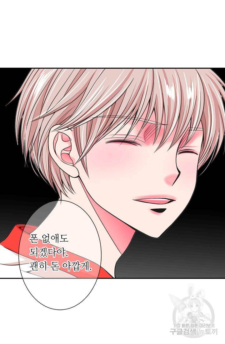 남친 없음(+남친 있음) 171 46