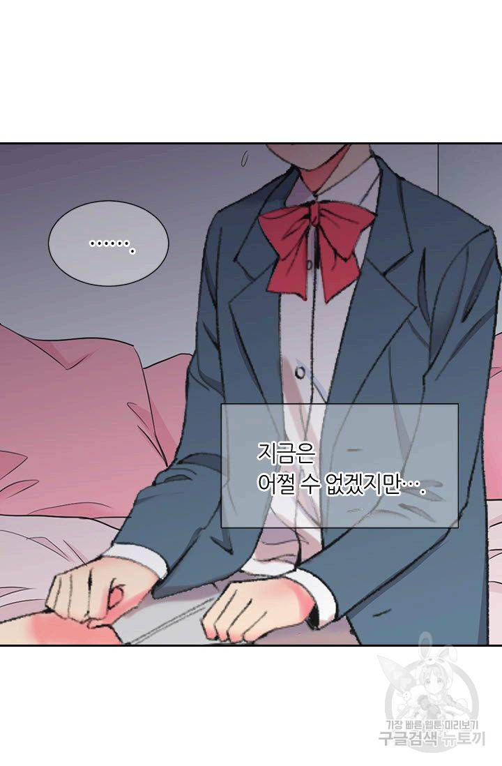 남친 없음(+남친 있음) 171 49
