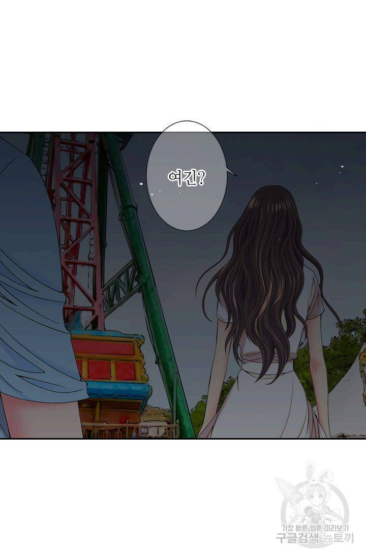 남친 없음(+남친 있음) 171 52