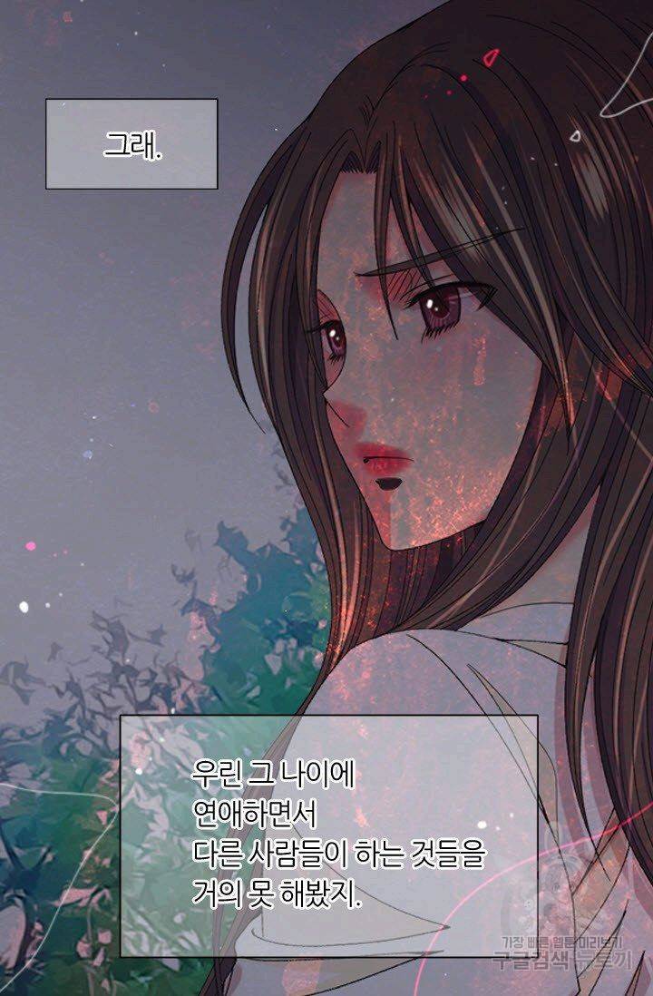 남친 없음(+남친 있음) 171 54