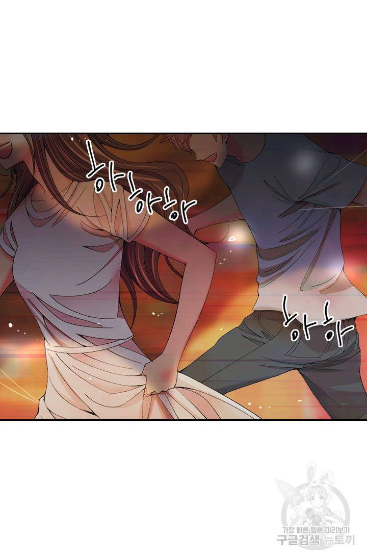 남친 없음(+남친 있음) 171 57