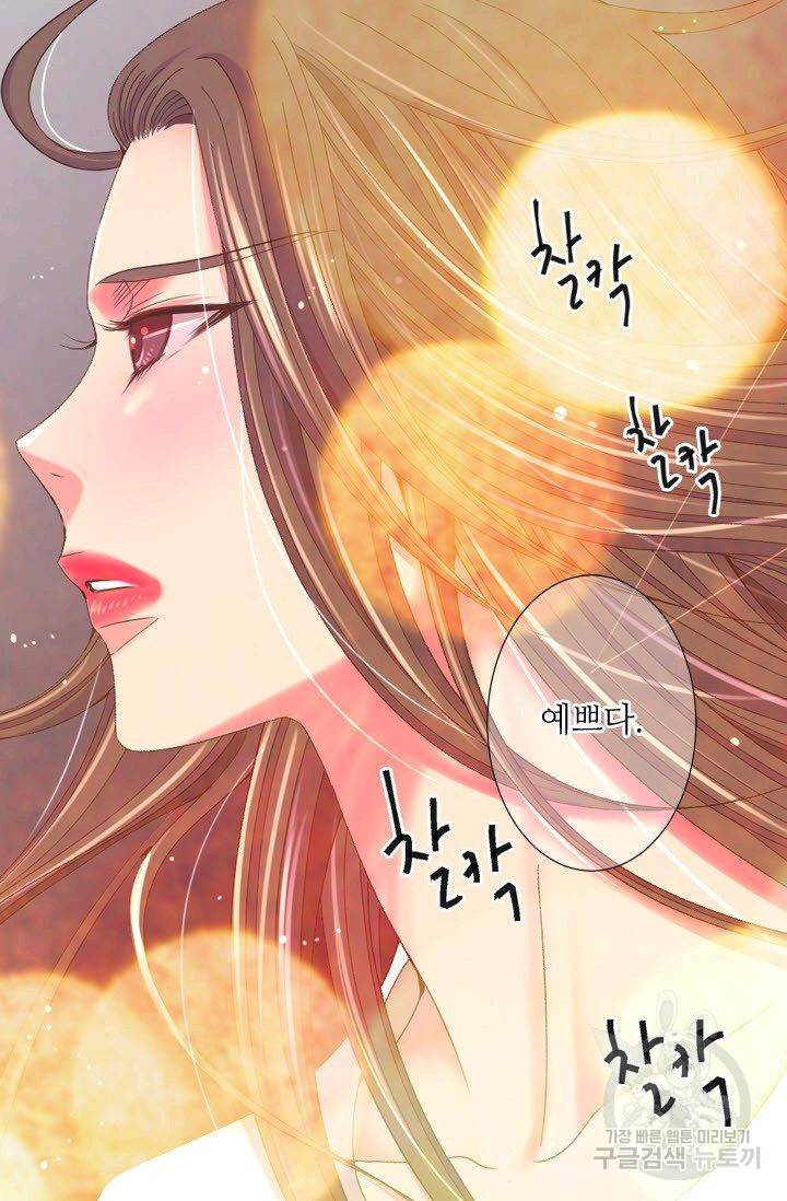 남친 없음(+남친 있음) 171 65