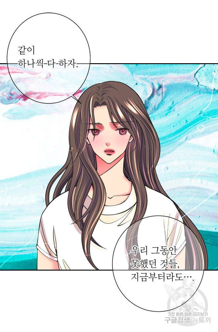 남친 없음(+남친 있음) 171 70