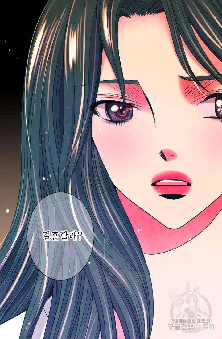 남친 없음(+남친 있음) 171 72