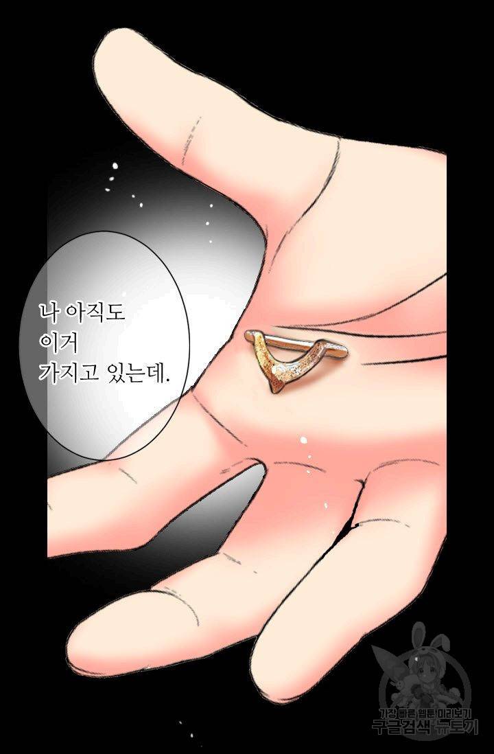 남친 없음(+남친 있음) 171 73