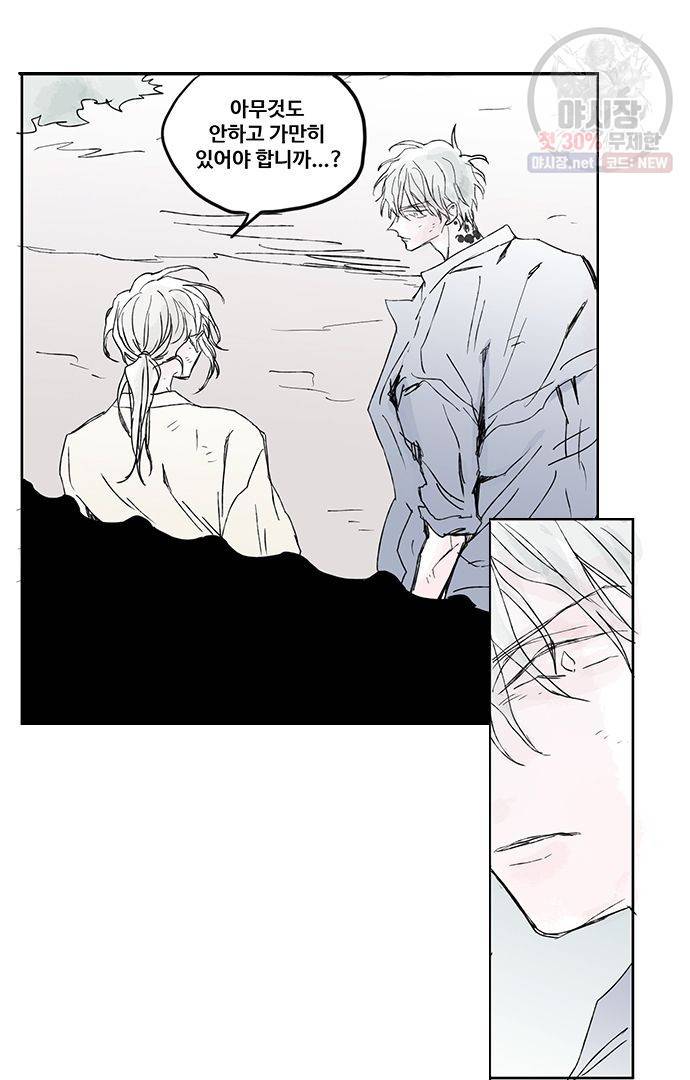 무한세계 58화 7