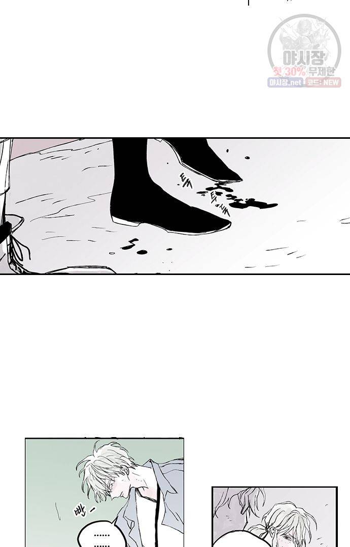 무한세계 58화 8