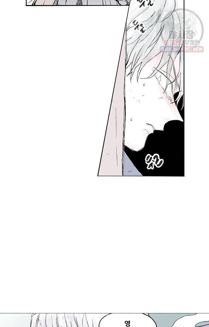 무한세계 63화 2