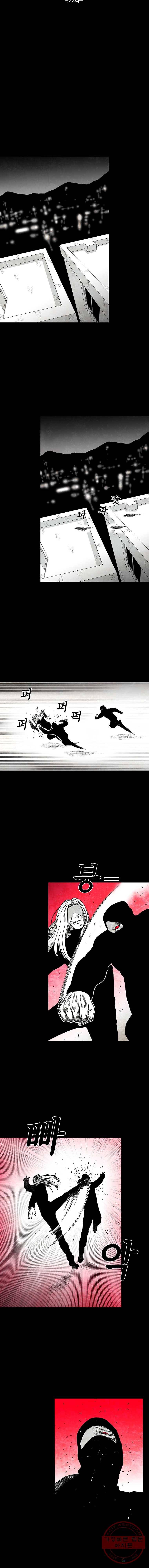 구원 22화 2